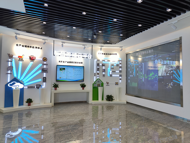 信息服務(wù)中心